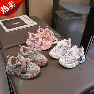 幼儿鞋子女童亮灯运动鞋耐脏时尚高颜值春夏韩系男宝宝休闲跑步鞋