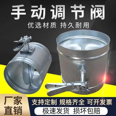 镀锌手动风量调节阀不锈钢阀门