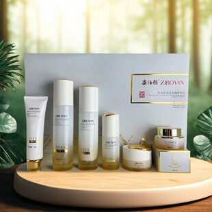 姿泊颜参灵草花青萃臻护套装提亮肤色嫩肤滋养六件套护肤品化妆品