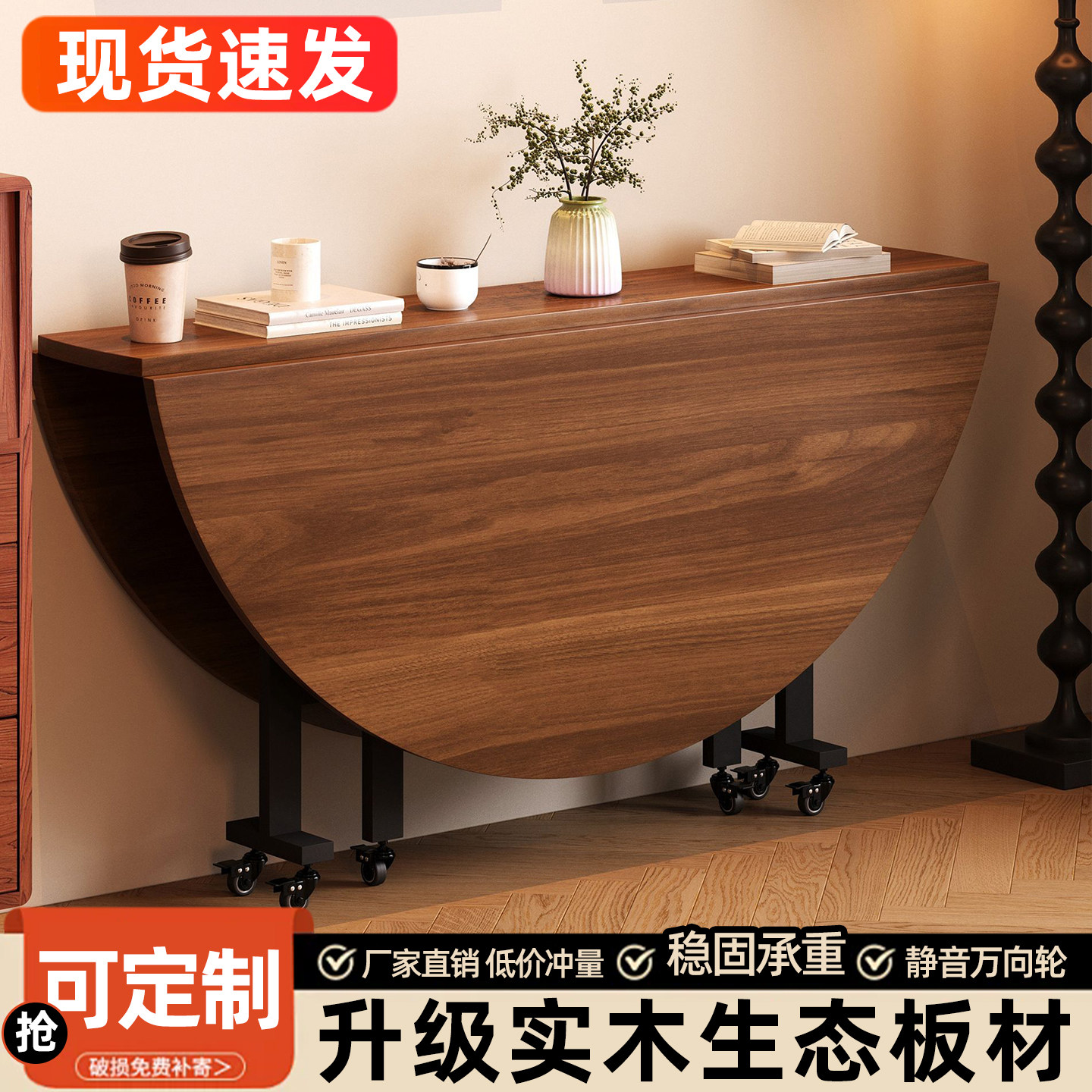 实木折叠餐桌家用小户型可移动吃饭桌子出租房用饭桌带转盘大圆桌