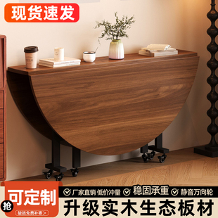 实木折叠餐桌家用小户型可移动吃饭桌子出租房用饭桌带转盘大圆桌