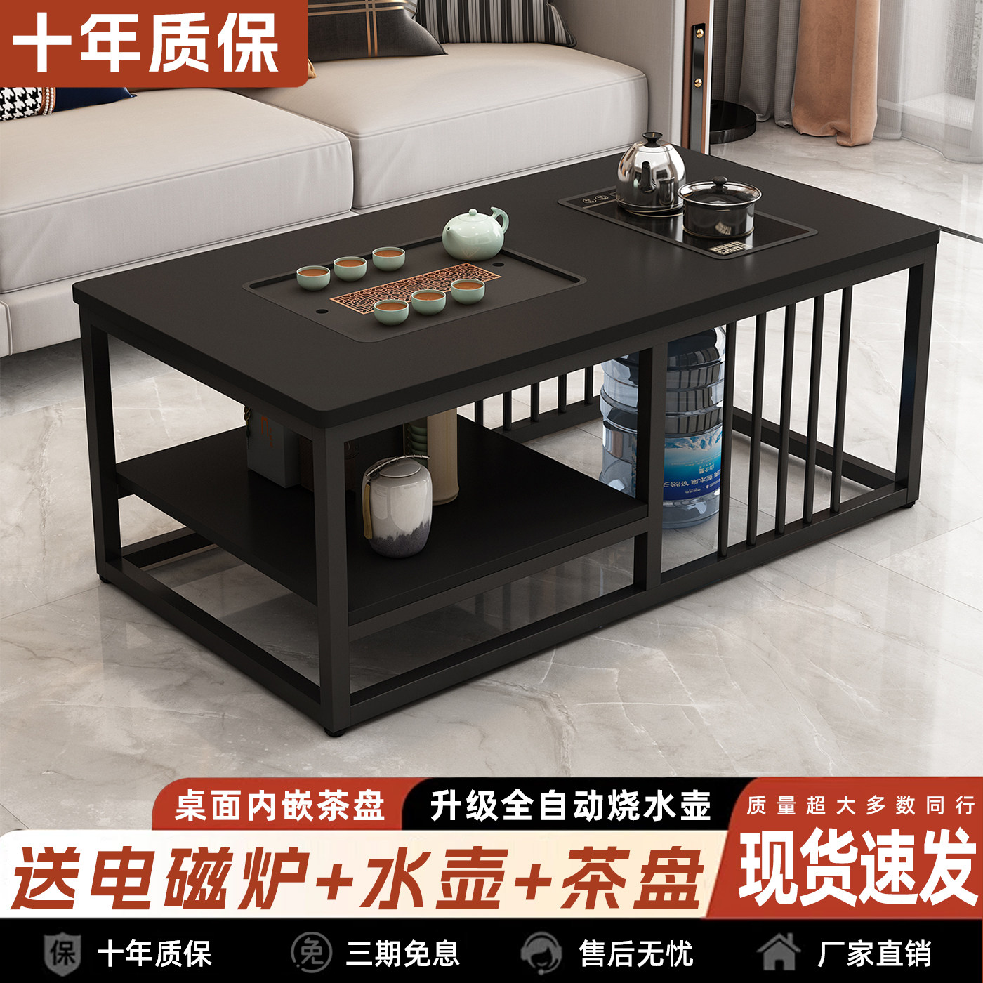 茶几客厅家用简约现代办公室茶台一整套简易泡茶套装一体功夫茶桌