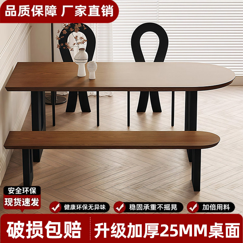 餐桌法式中古风家用小户型