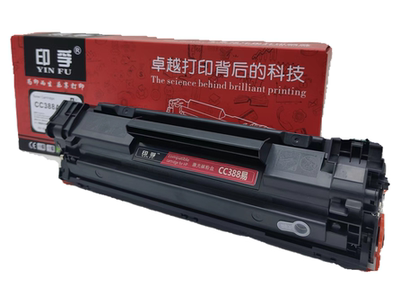 印孚一体式硒鼓易加粉硒鼓