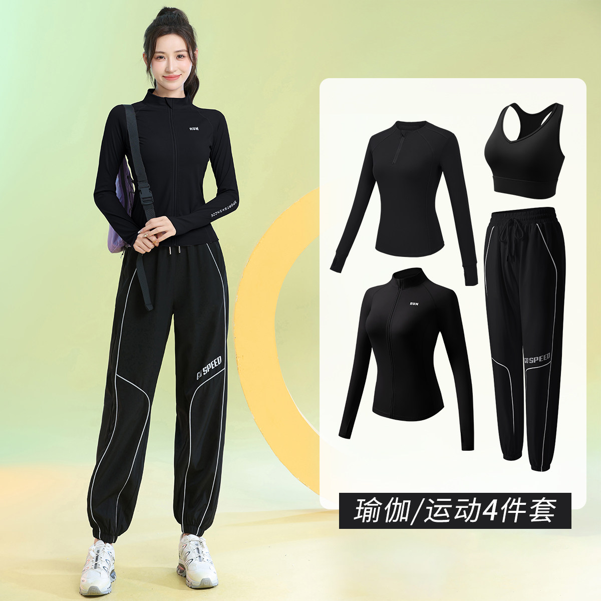 马孔多官方速干运动套装宽松显瘦秋季专业晨跑服户外休闲体育生训