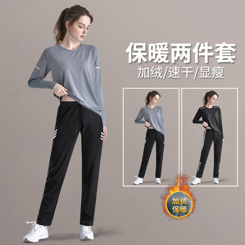 马孔多官方跑步女运动套装冬季保暖宽松羽毛球上衣新款秋冬户外专
