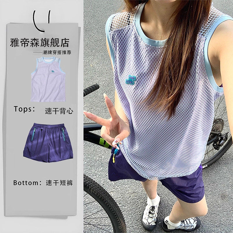 马孔多官方多巴胺粉紫色羽毛球服女男薄款速干运动套装夏季透气网
