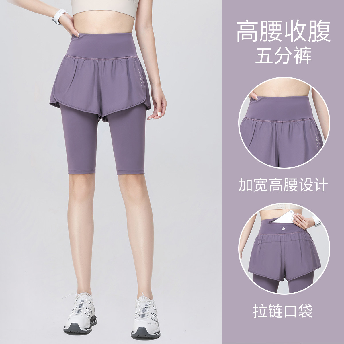 马孔多跑步运动短裤女夏季薄款紧身五分裤外穿高腰速干健身裤显瘦