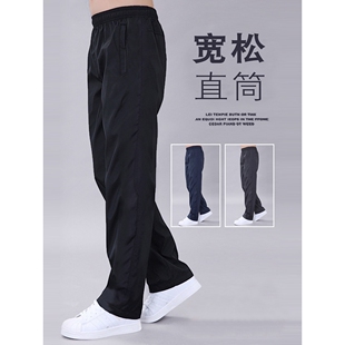 马孔多官方运动裤男冬季加绒宽松直筒休闲长裤工作速干裤春秋款男