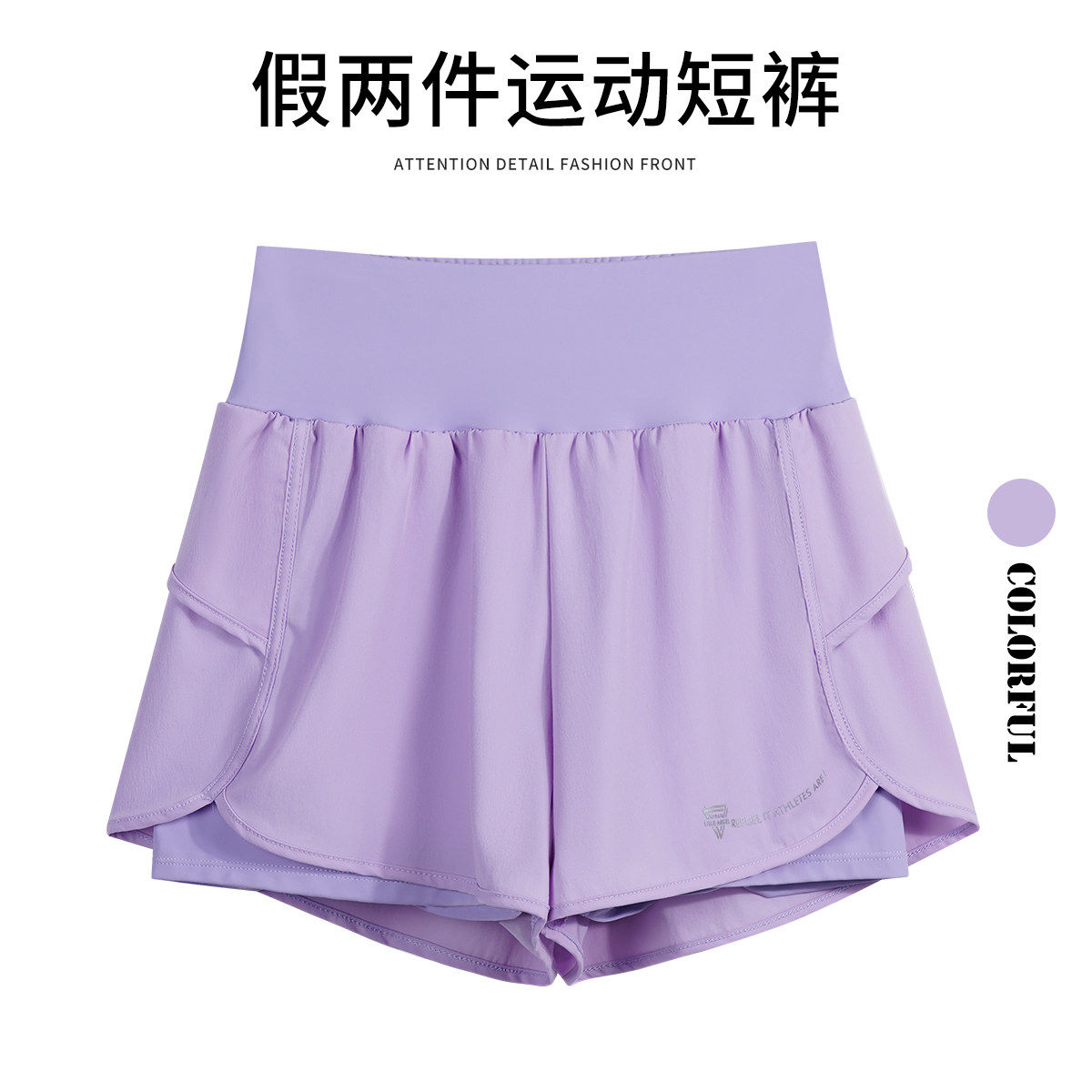马孔多官方专业健身房训练短裤女夏季新款假两件瑜伽三分裤防走光