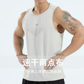 马孔多官方闪鹰男款 健身跑步训练服 速干透气运动背心