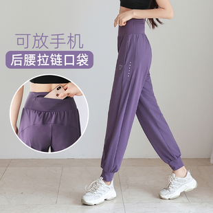 马孔多运动裤女夏薄新款后腰口袋跑步专用速干裤专业户外休闲宽松