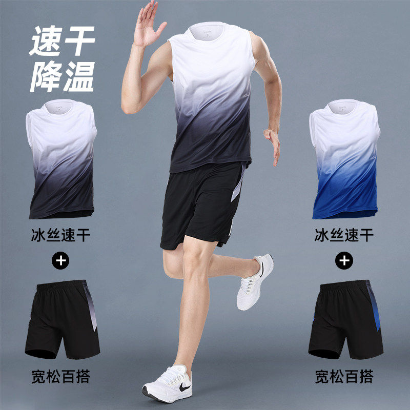 马孔多官方跑步速干背心男夏季冰丝运动套装专业装备无袖t恤训练