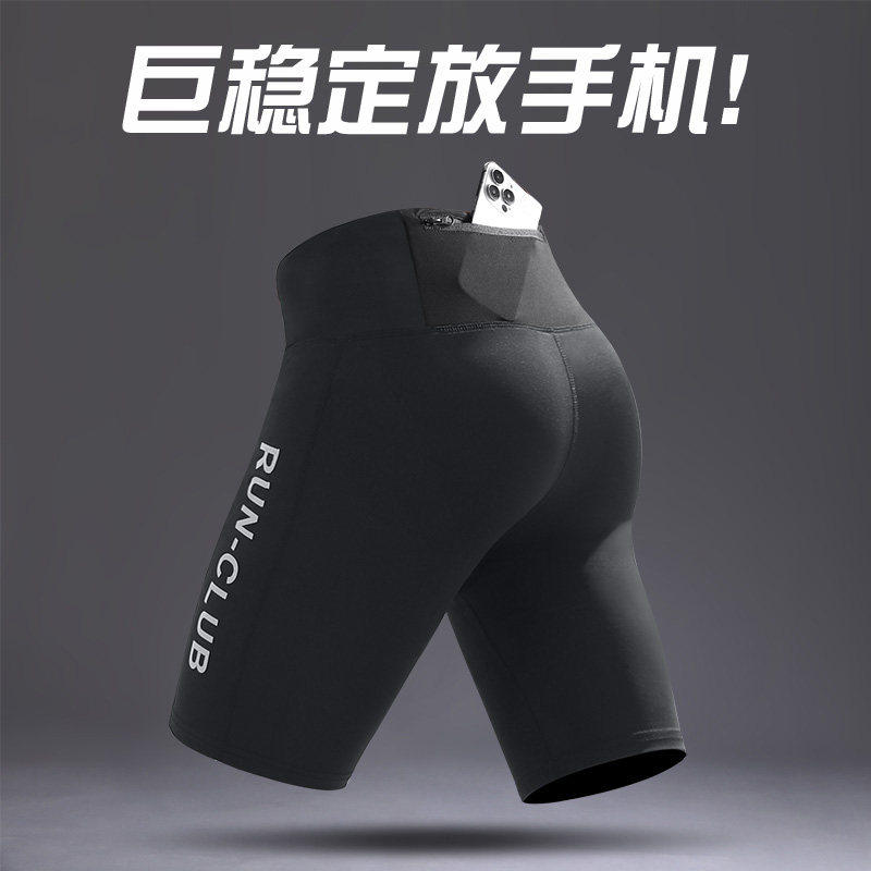 马孔多官方马拉松专业跑步压缩裤男夏季冰丝速干运动高弹紧身短裤