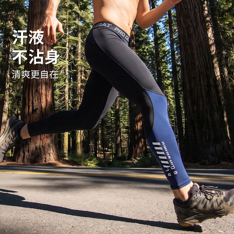 马孔多官方紧身裤男速干体育田径健身高档打底压缩户外跑步高弹训
