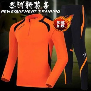 马孔多官方加绒加厚保暖运动服套装男休闲跑步健身衣冬季速干足球