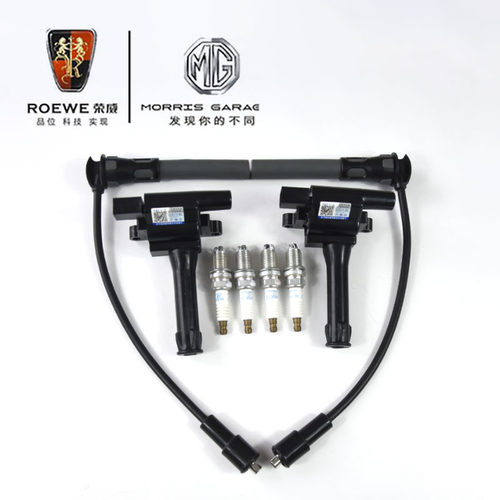 荣威550分缸线原厂正品