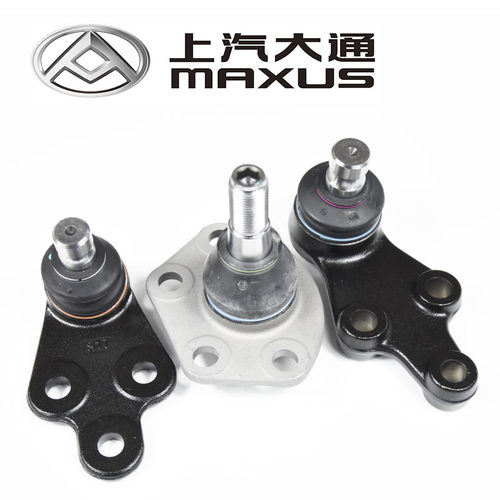 上汽大通V80三角臂球头
