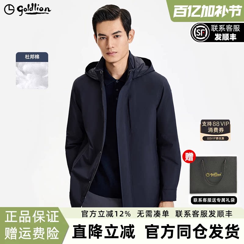 【气凝胶】金利来2025秋冬男士棉服立领可收纳帽款商务休闲外套男