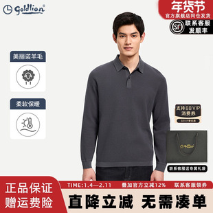 【加厚羊毛】金利来秋冬新款长袖针织衫翻领polo衫宽松套头毛衣男
