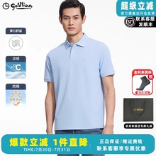 【凉感透气】金利来短袖T恤衫男款2025新款翻领男士超好看polo衫