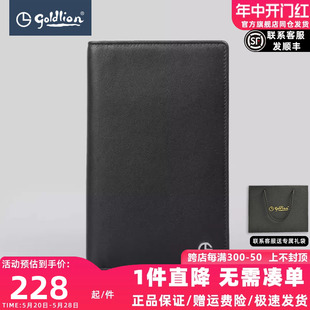 皮具竖款 金利来男士 头层牛皮黑色商务多功能护照包机票夹证件包