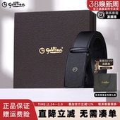 男士 金利来皮带男士 正装 磨砂自动扣头层牛皮商务经典 腰带皮带 新款