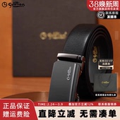 磨砂自动扣头层牛皮新款 腰带裤 商务经典 男士 带 正装 金利来皮带男款