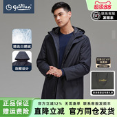 立领连帽中长款 羽绒服白鹅绒时尚 商务休闲外套 男士 金利来秋冬新款