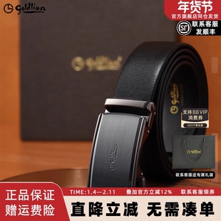 金利来皮带男士新款拉丝自动扣头层真牛皮商务经典正装男款裤腰带