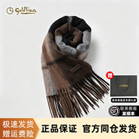 Goldlion/金利来男士羊毛围巾秋冬舒适保暖格子拼色针织长款围脖