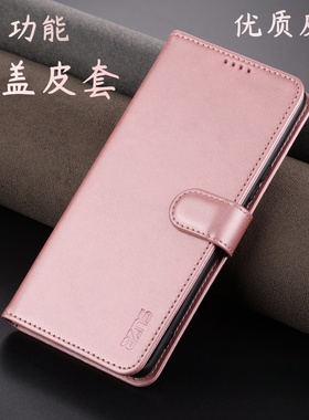 vivos50promini手机壳vivos50翻盖大红色s30皮套s20防摔s20pro保护套s17男女s17pro真皮手感vivos16e高级感