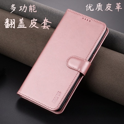 vivos50promini手机壳vivos50翻盖大红色s30皮套s20防摔s20pro保护套s17男女s17pro真皮手感vivos16e高级感