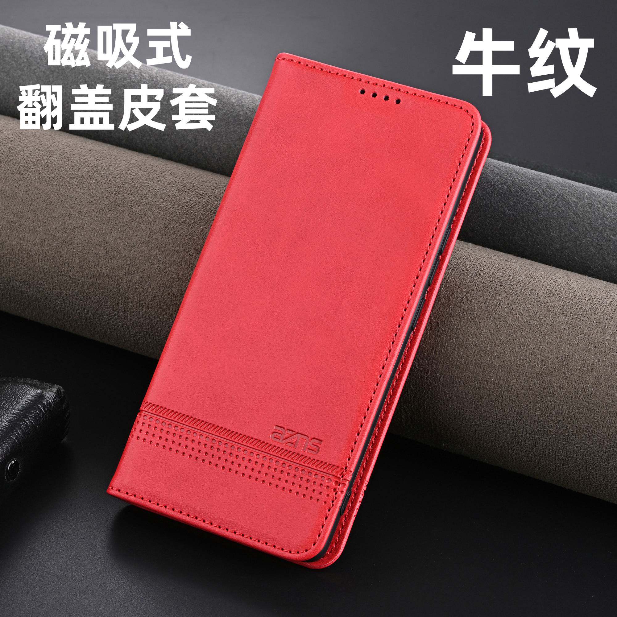 苹果15promax手机壳翻盖皮套XS中国红新年XR全包ip8防摔iphone16保护套14磁吸13双面12男女士11真