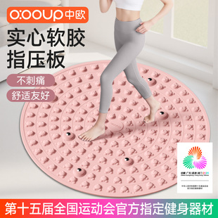 中欧液态软胶指压板原地慢跑专用室内经络足底按摩疏通跑步垫子ZO