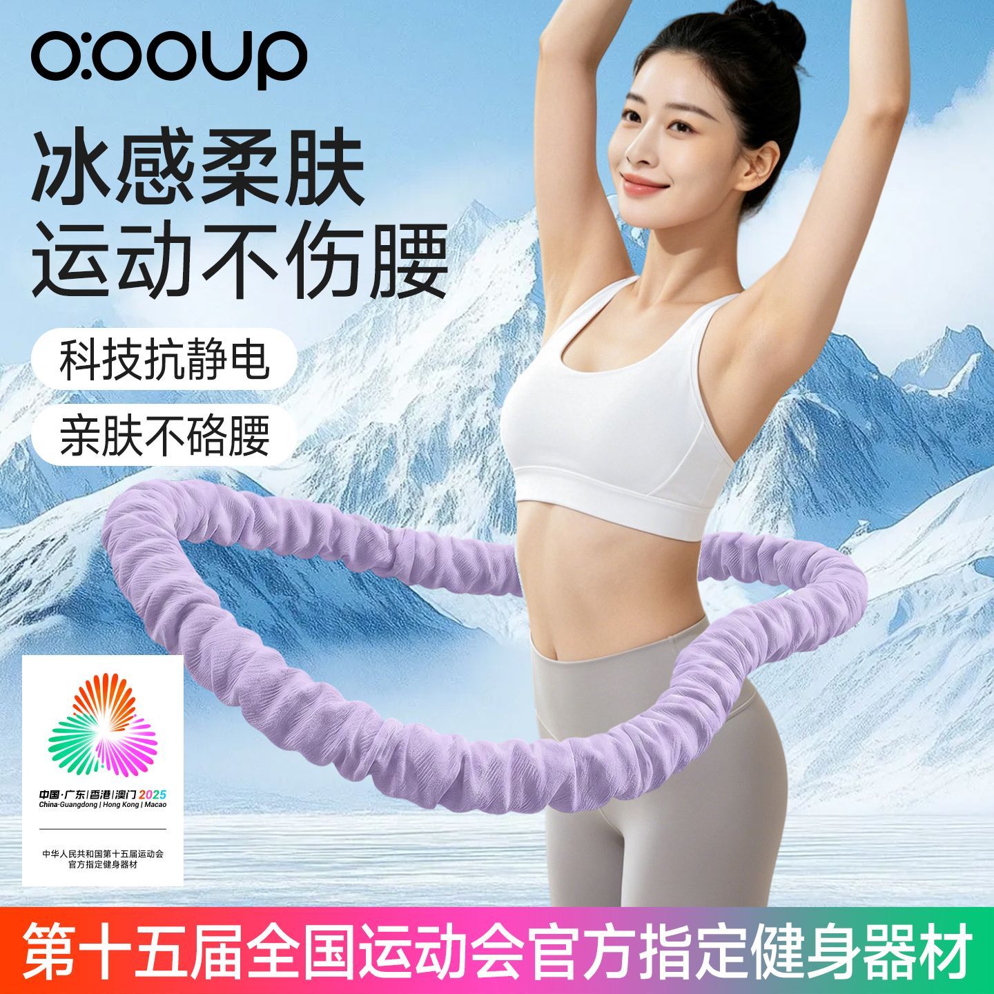 中欧弹簧呼啦圈收腹不伤腰夏季凉感加重呼啦圈居家健身锻炼专用圈图片