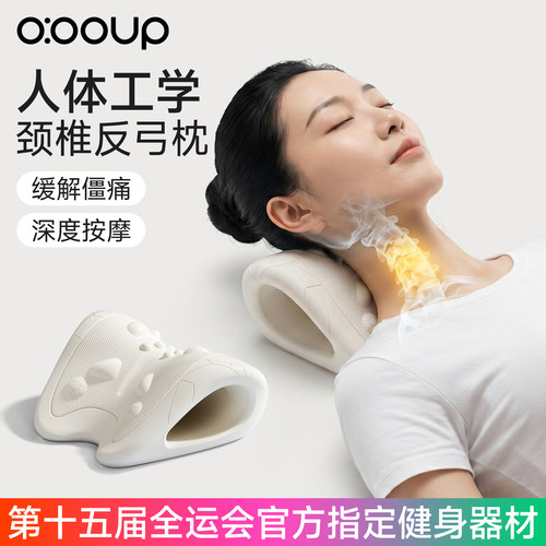 颈椎按摩枕家用颈椎舒缓肩颈反弓