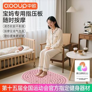 中欧实心软胶指压板室内脚踩加大按摩垫脚底经络助眠磁石母婴用品