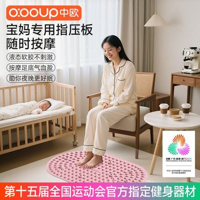 中欧实心软胶指压板室内脚踩加大按摩垫脚底经络助眠磁石母婴用品