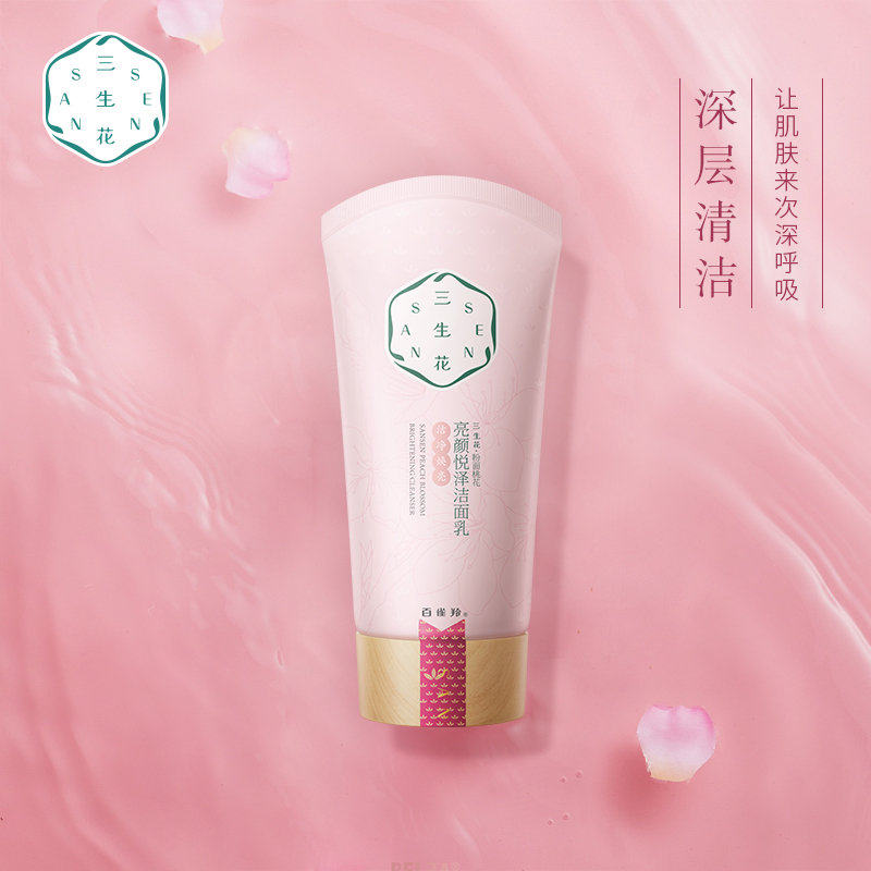 100 birds gazelle Sansei Pollen Peach blossom Liang Yan pleasantly bright Cleanser deep level clean Dirt Remove makeup Cosmetics Facial Cleanserin the Skin Care/Body/Essential oils , Cleansing  category - from Buy2taobao.com to provide professional Taobao agent buy service