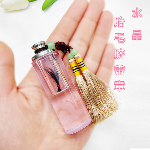 宝宝胎毛纪念品胎发章脐带章diy水晶印章新生婴儿胎毛保存