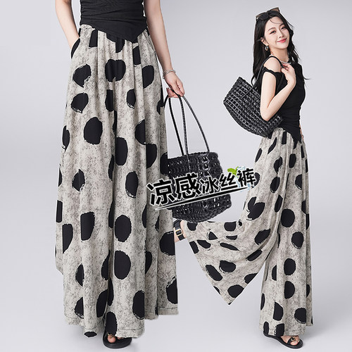 印花裙裤女2026夏季新款高腰显瘦女裤垂感九分加长休闲阔腿大脚裤