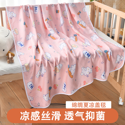 人造棉婴儿盖毯绵绸薄被子夏凉被