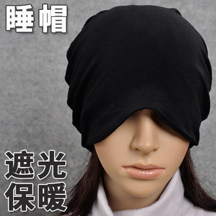 全棉舒适睡眠睡帽女士帽子睡觉保暖防风遮光针织帽冬天套头帽2068