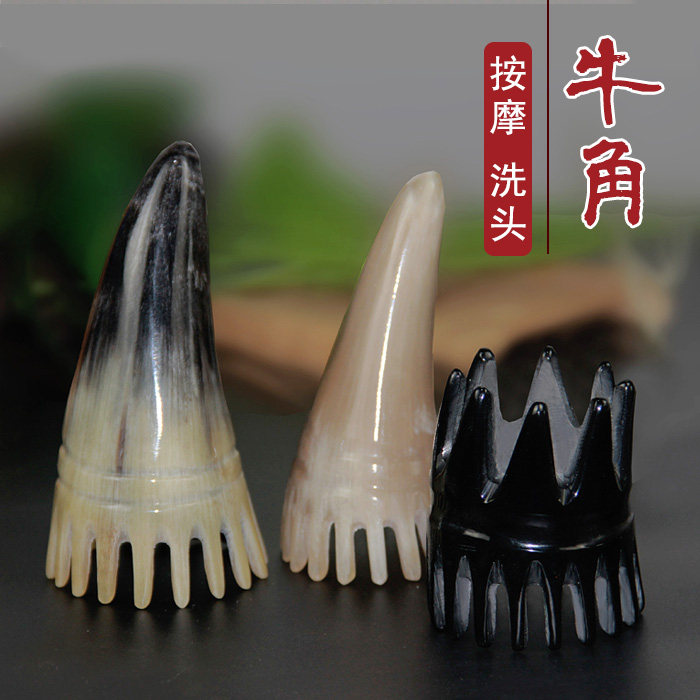 牛角梳男女家用大宽齿按摩点穴梳子正品纯牦牛角头部经络梳