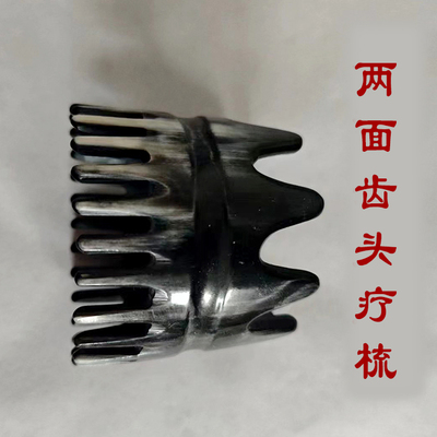 牛角梳子头疗按摩洗头刷