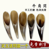 特大刮痧板牛角板按摩筒全身通用颈肩背部拨经棒点穴美容经络疏通