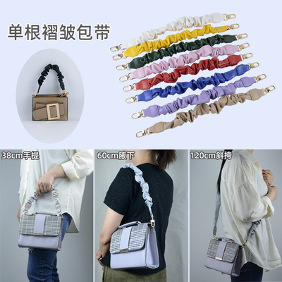 PU多色皮质褶皱包包肩带拎手