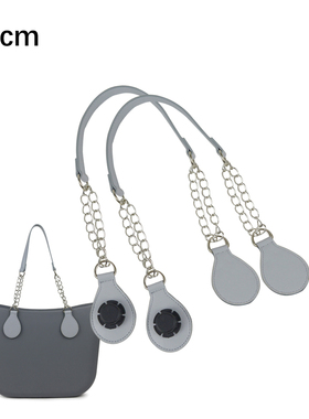 Obag可拆卸新款金属链条提手柄配o bag系列女士箱包配件