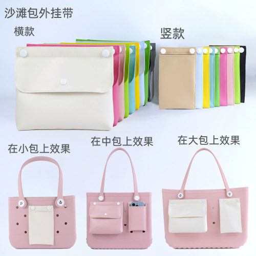 沙滩包洞洞包皮挂袋内袋